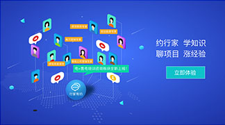 足不出戶學售電！——”電+”售電社區(qū)咨詢培訓服務全新上線！ title=